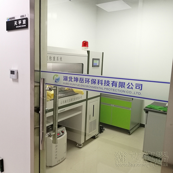 湖北坤岳環(huán)?？萍加邢薰咎炱绞? height=