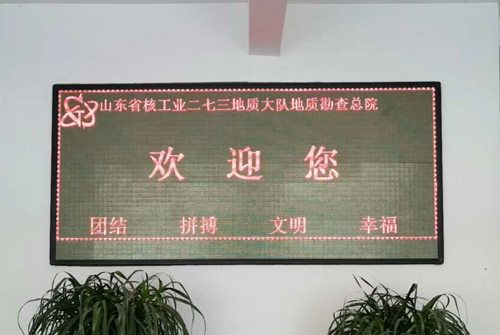 核工業(yè)273地質(zhì)大隊(duì)天平室采購HW7700