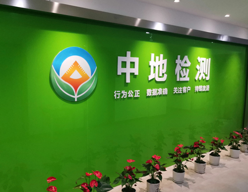 武漢中地檢測(cè)采購瀚文HW8800型