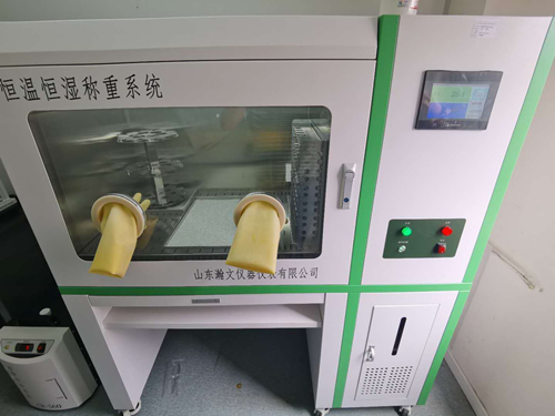 信諾達(dá)環(huán)境檢測(cè)采購瀚文HW7700